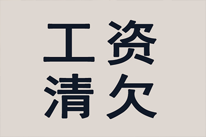 帮助农业公司全额讨回150万农机款